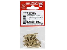 Гвозди финишные омеднененные Стройбат 1,4х30 (50 шт)  картинка